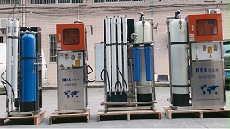 意昂2｜什么是苦咸水淡化？