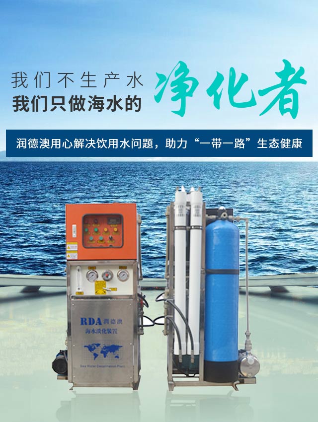益达娱乐用心解决饮用水问题，助力“一带一路”生态健康