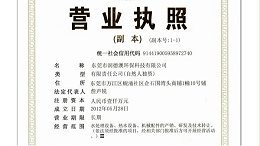 深圳海水淡化-益达娱乐